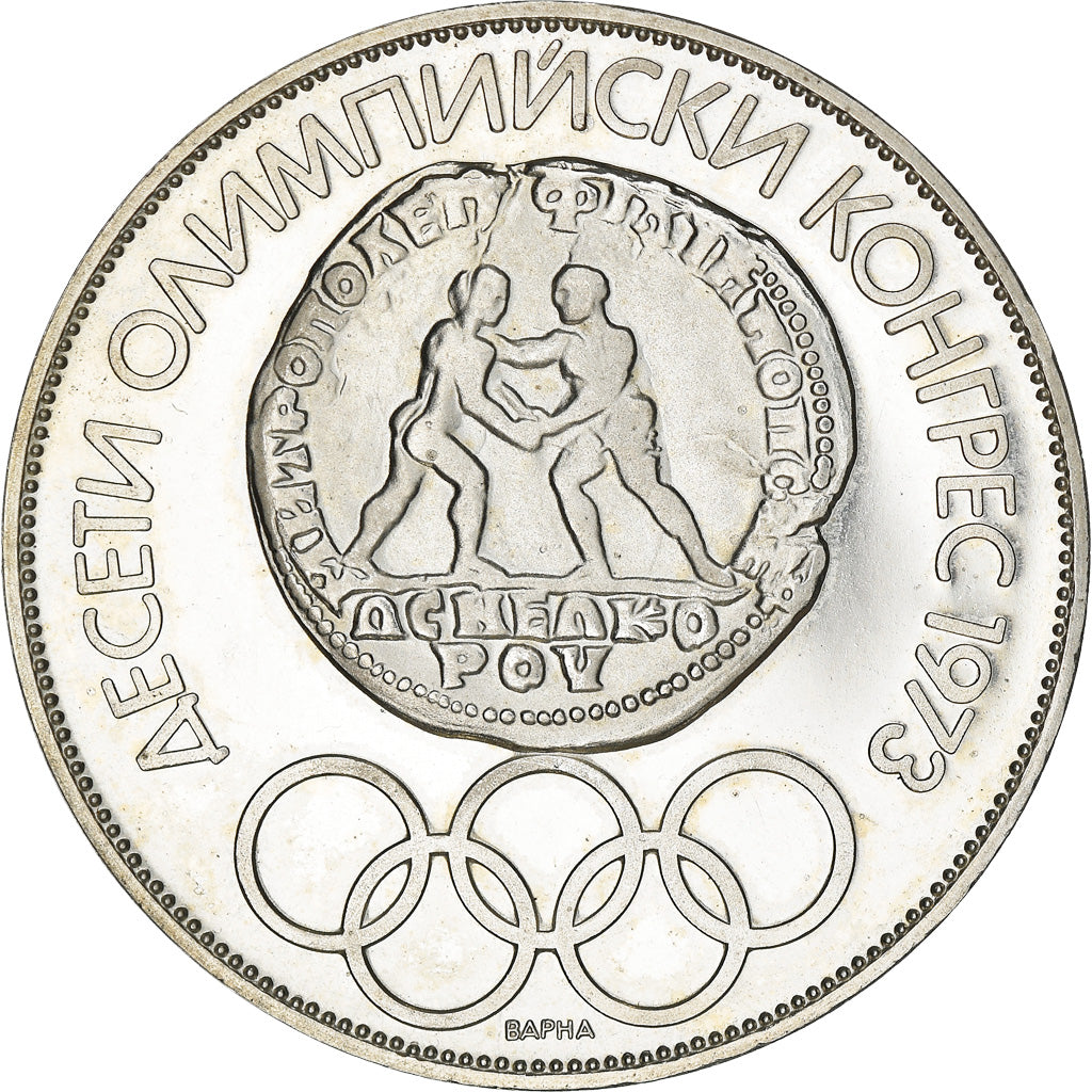 Coin, Bulgaria, 10ème Congrès olympique, 10 Leva, 1975, BE, MS(65-70), Silver