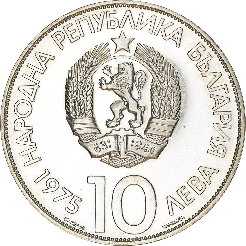 Coin, Bulgaria, 10ème Congrès olympique, 10 Leva, 1975, BE, MS(65-70), Silver
