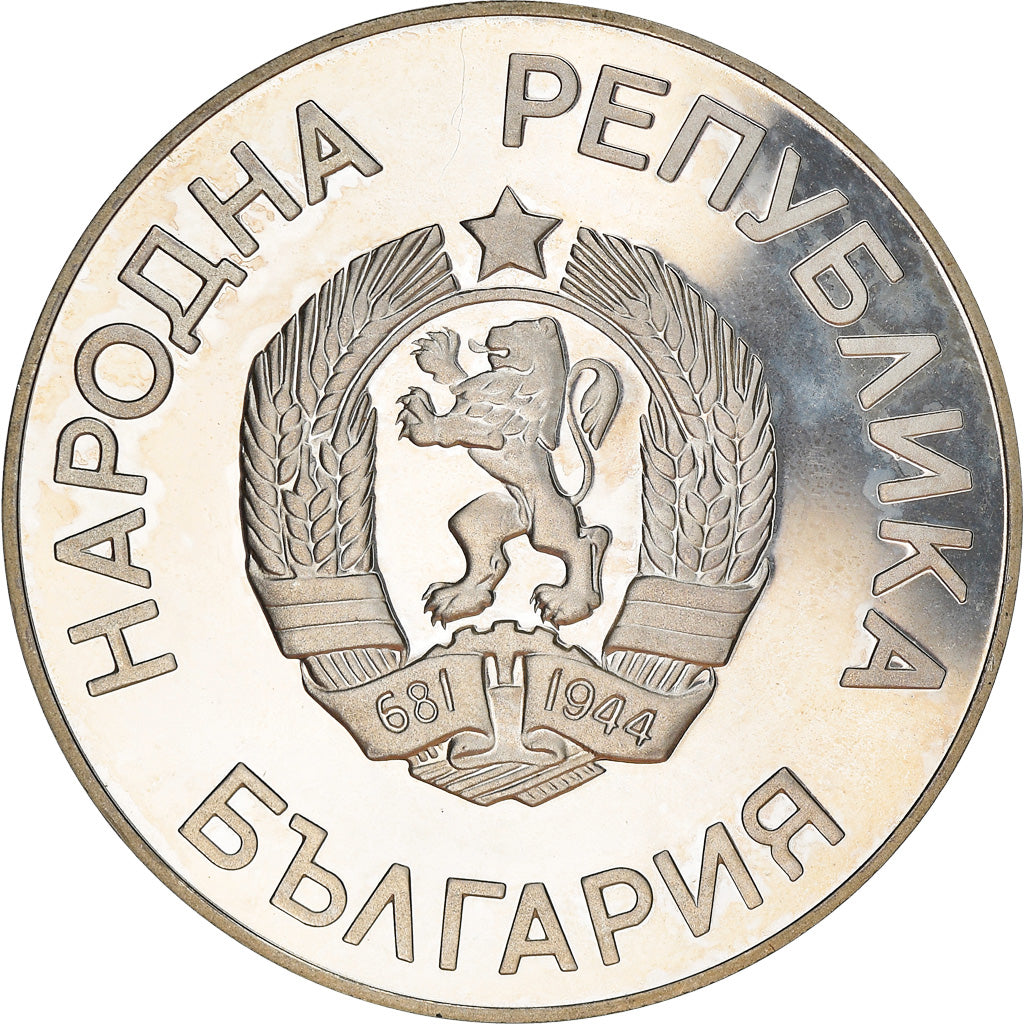 Monnaie, Bulgarie, World Football Championship, 25 Leva, 1986, BE, FDC, Argent