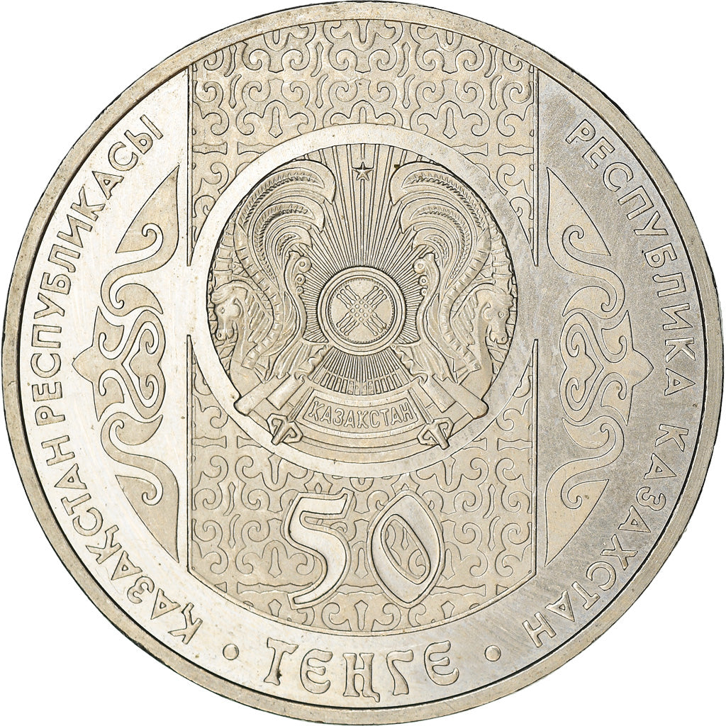 Coin, Kazakhstan, Nauriz, 50 Tenge, 2012, Kazakhstan Mint, MS(63), Nickel-brass