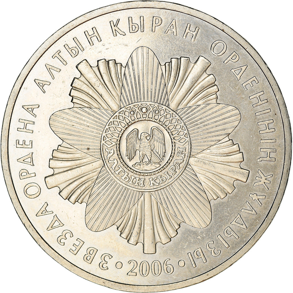 Coin, Kazakhstan, 50 Tenge, 2006, MS(63), Copper-nickel, KM:77