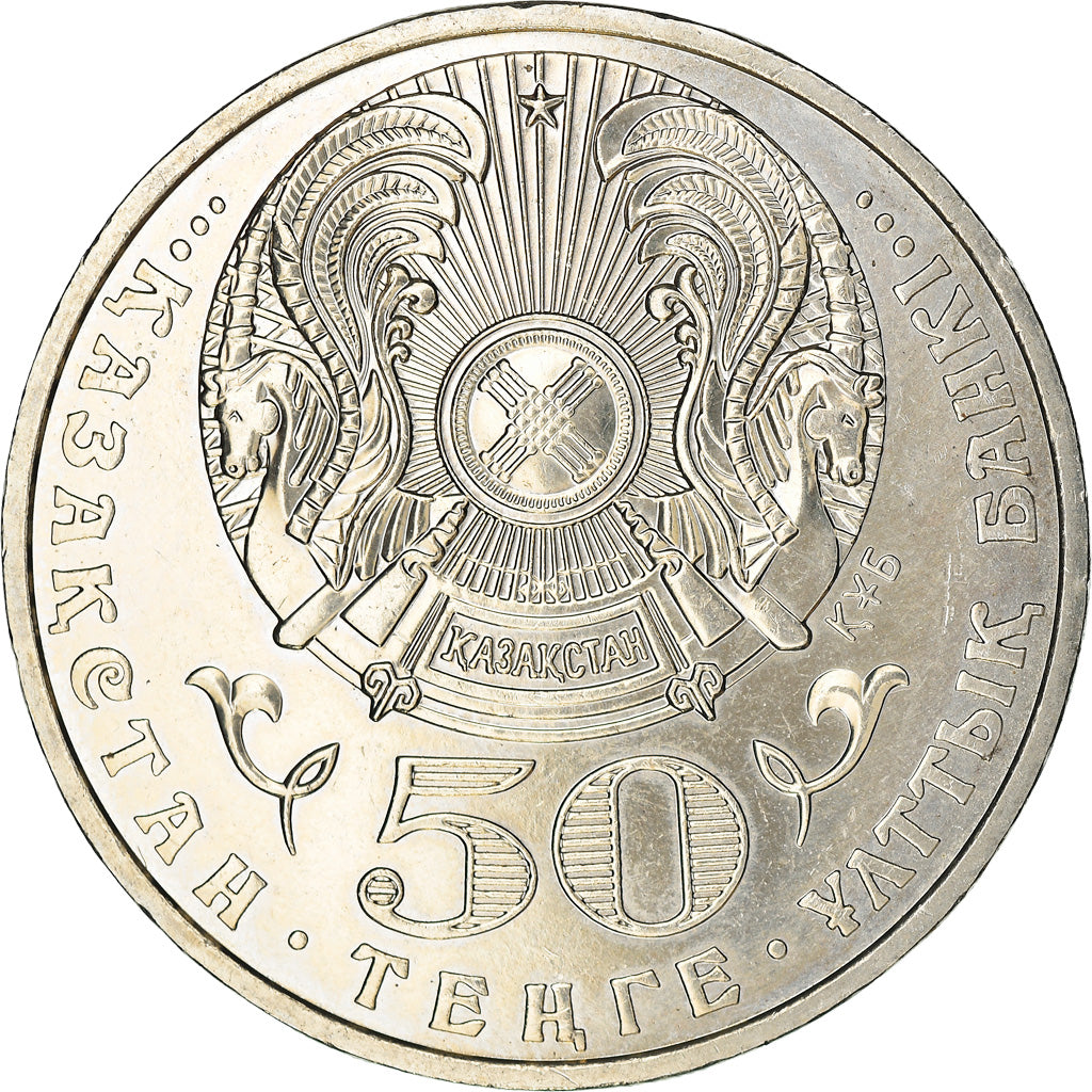 Coin, Kazakhstan, 50 Tenge, 2006, MS(63), Copper-nickel, KM:77