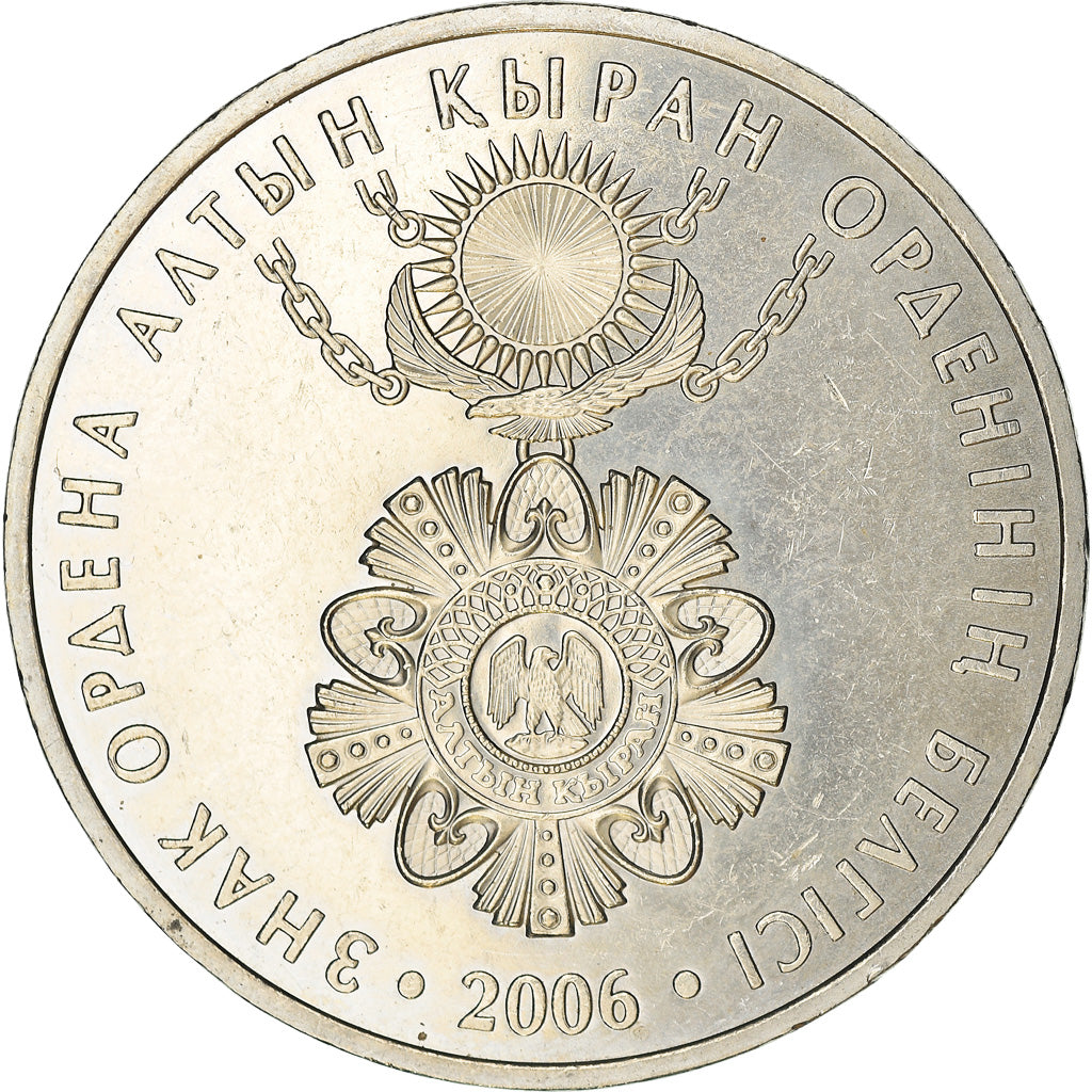 Coin, Kazakhstan, 50 Tenge, 2006, EF(40-45), Cupro-nickel, KM:New