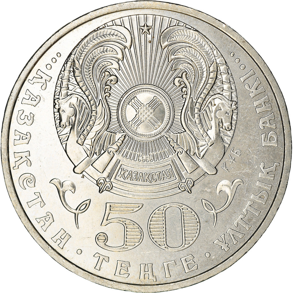 Coin, Kazakhstan, 50 Tenge, 2006, EF(40-45), Cupro-nickel, KM:New