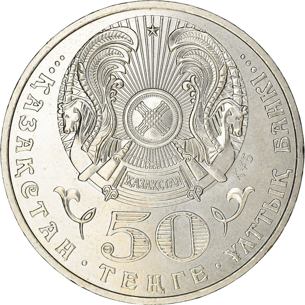 Münze, Kasachstan, Insigne de Aibyn, 50 Tenge, 2008, Kazakhstan Mint, SS+