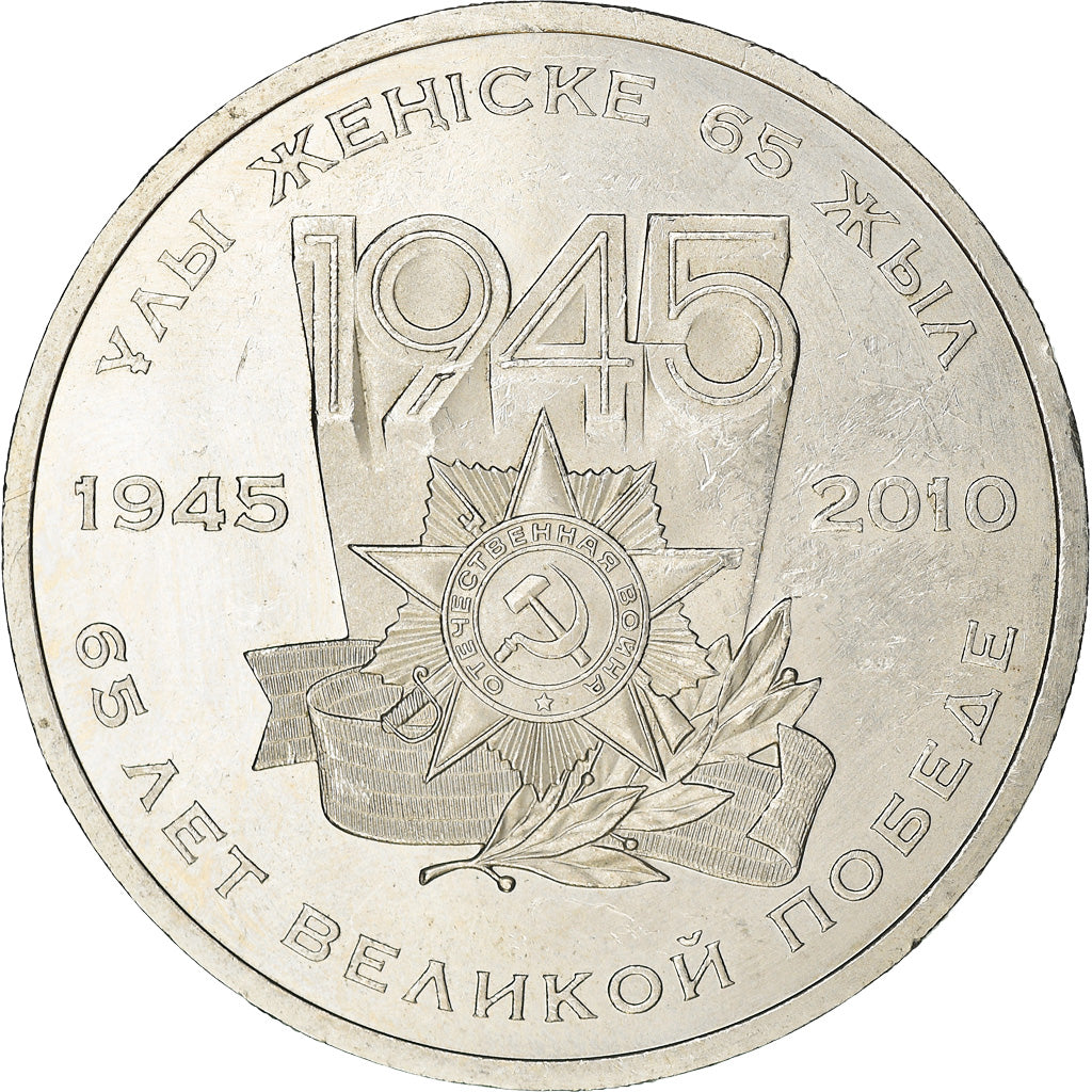 Coin, Kazakhstan, 50 Tenge, 2010, EF(40-45), Nickel-brass, KM:175