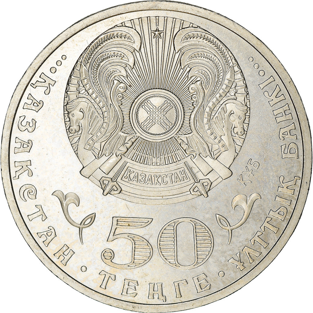 Coin, Kazakhstan, 50 Tenge, 2010, EF(40-45), Nickel-brass, KM:175