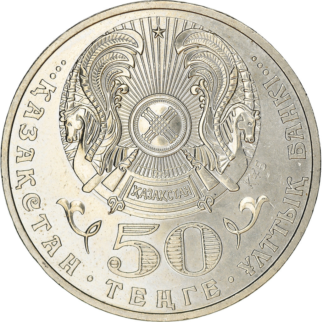 Monnaie, Kazakhstan, 50 Tenge, 2009, Kazakhstan Mint, Porcupine, TTB