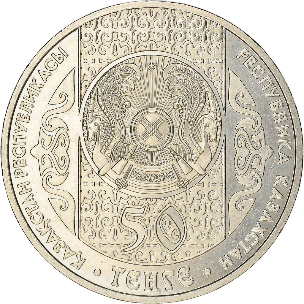 Moneta, Kazachstan, 50 Tenge, 2008, Kazakhstan Mint, Kyz Kuu/Catch Up Girl Horse