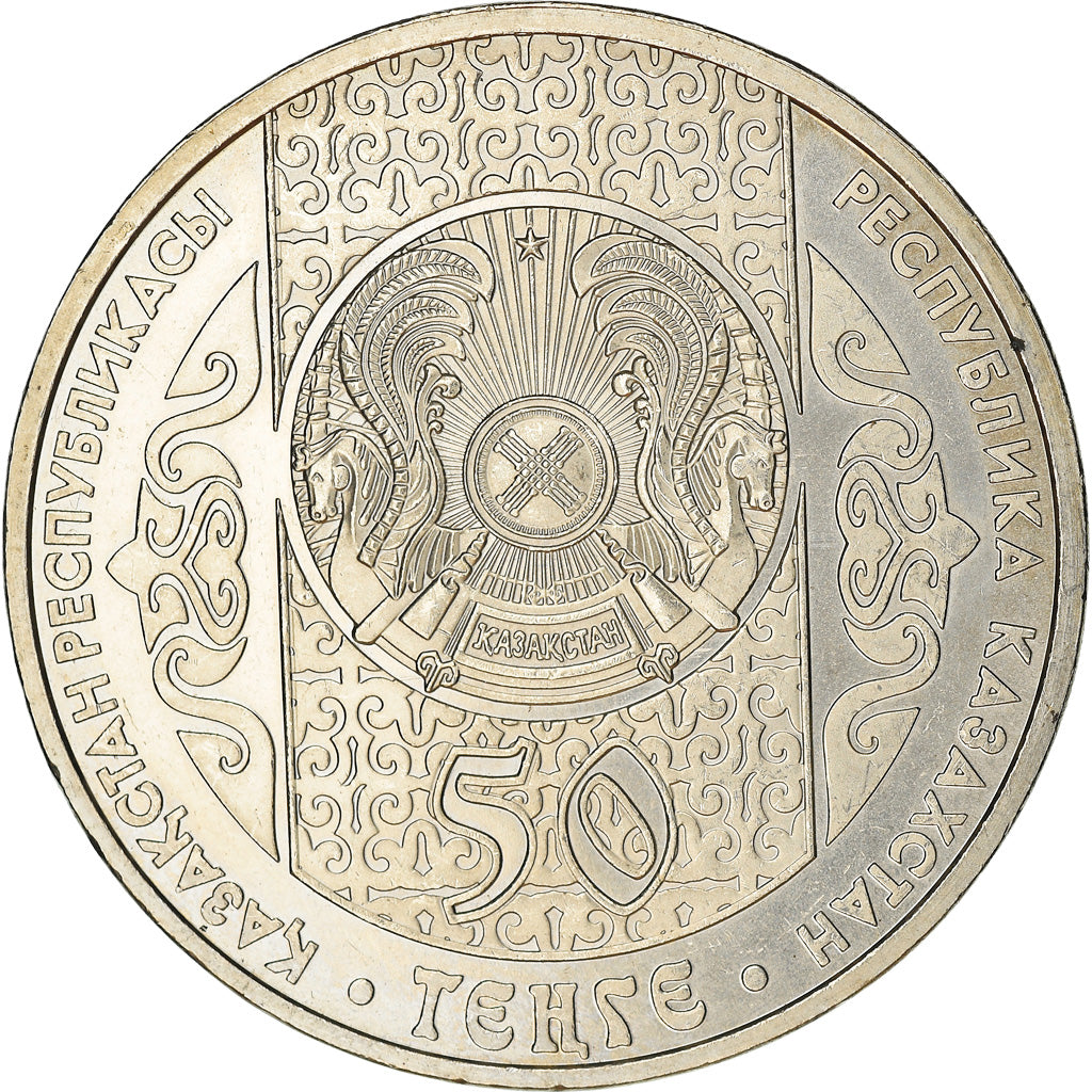 Coin, Kazakhstan, 50 Tenge, 2009, Kazakhstan Mint, Betashar, EF(40-45)