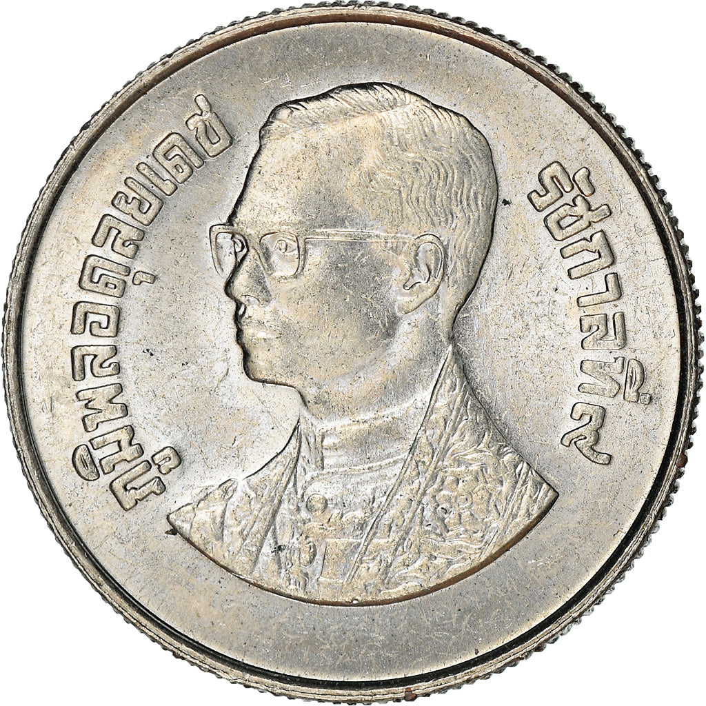 Coin, Thailand, Rama IX, 2 Baht, 1985, AU(55-58), Copper-Nickel Clad Copper