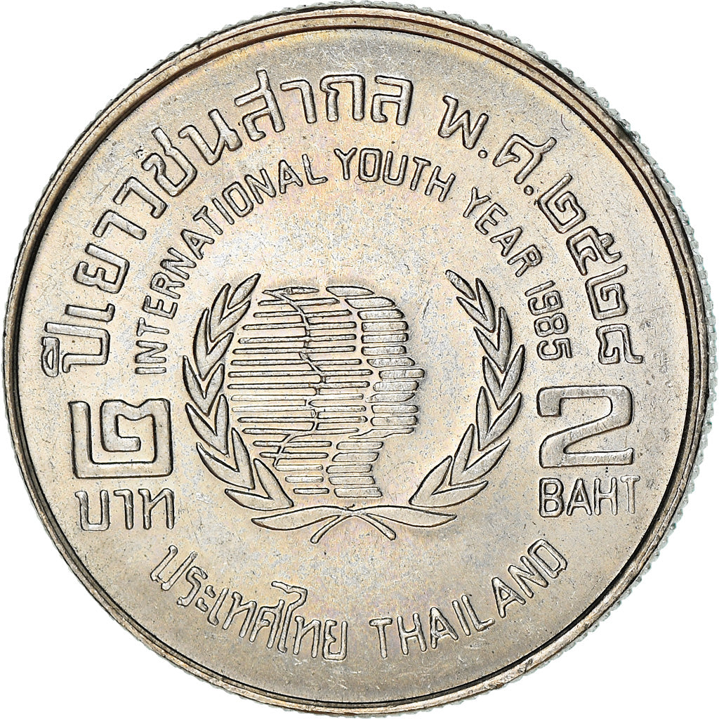 Coin, Thailand, Rama IX, 2 Baht, 1985, AU(55-58), Copper-Nickel Clad Copper