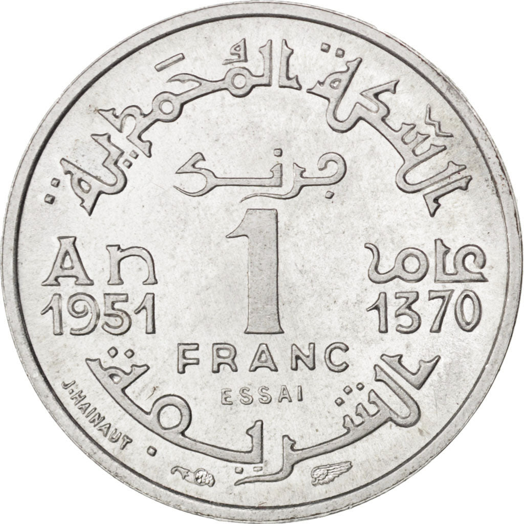 Maroc, 1 Franc AH 1370/1951 Essai, KM E37