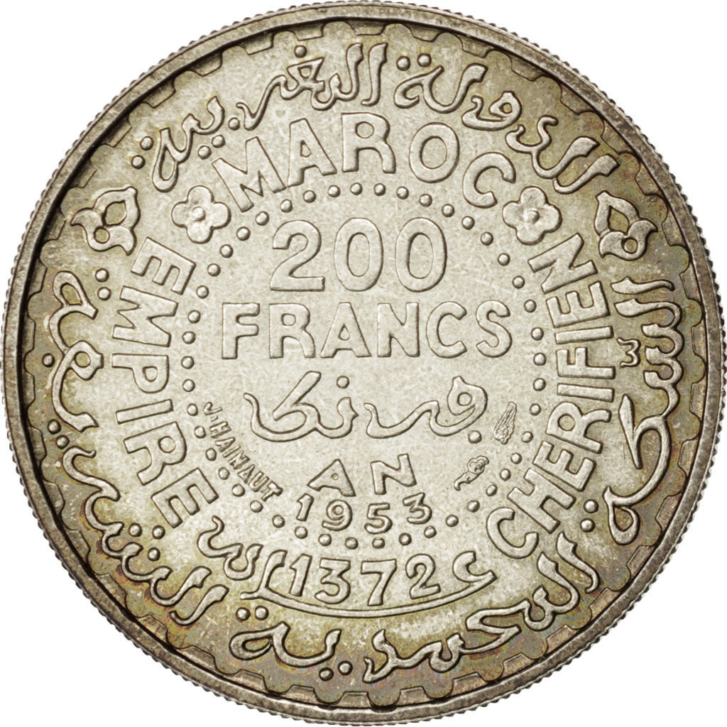 Maroc, 200 Francs AH 1372/1953 Essai, KM E45