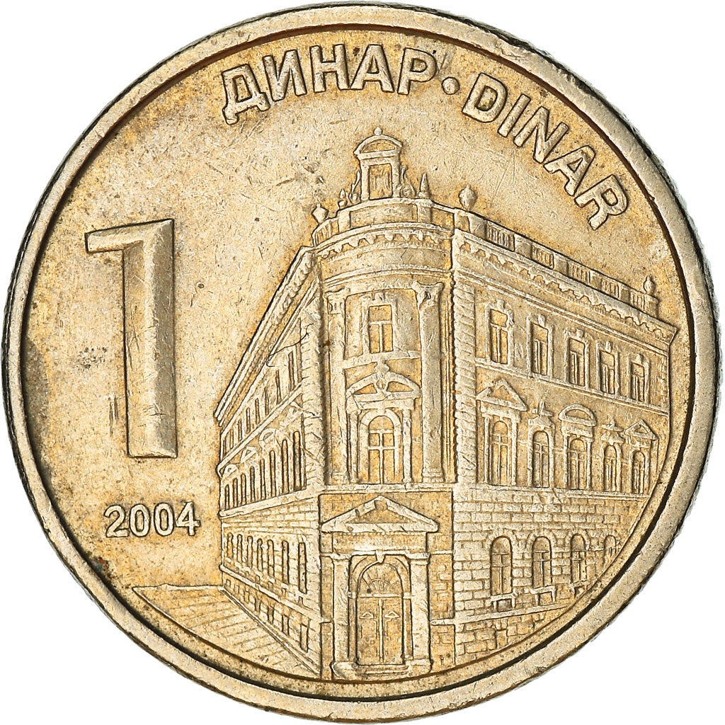Moneta, Serbia, Dinar, 2004, BB, Rame-nichel-zinco, KM:34