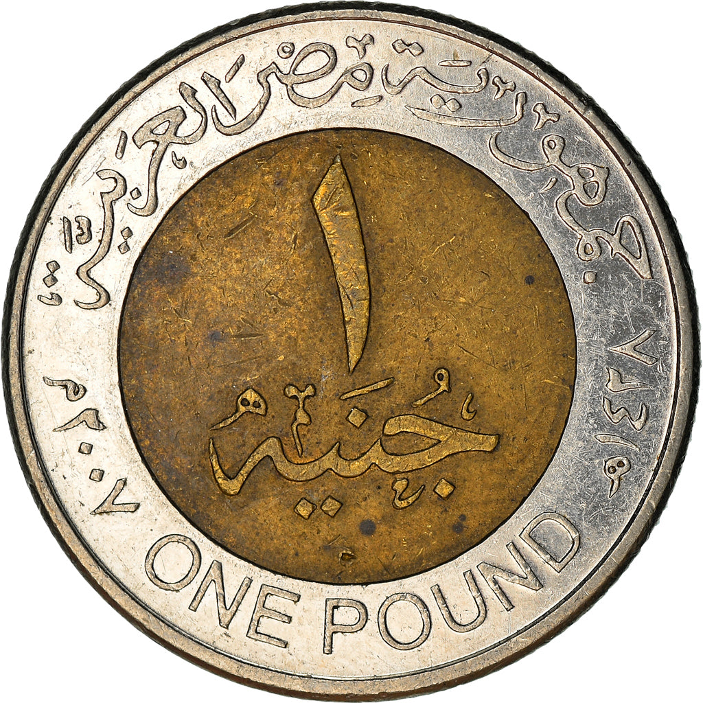 Coin, Egypt, Pound, 2007/AH1428, Cairo, EF(40-45), Bi-Metallic, KM:940a