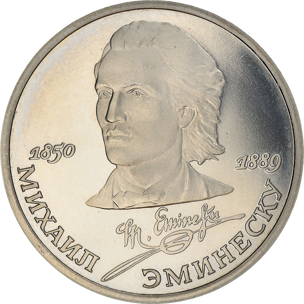 Coin, Russia, Death of Mihai Eminescu, Rouble, 1989, Saint-Petersburg, BE