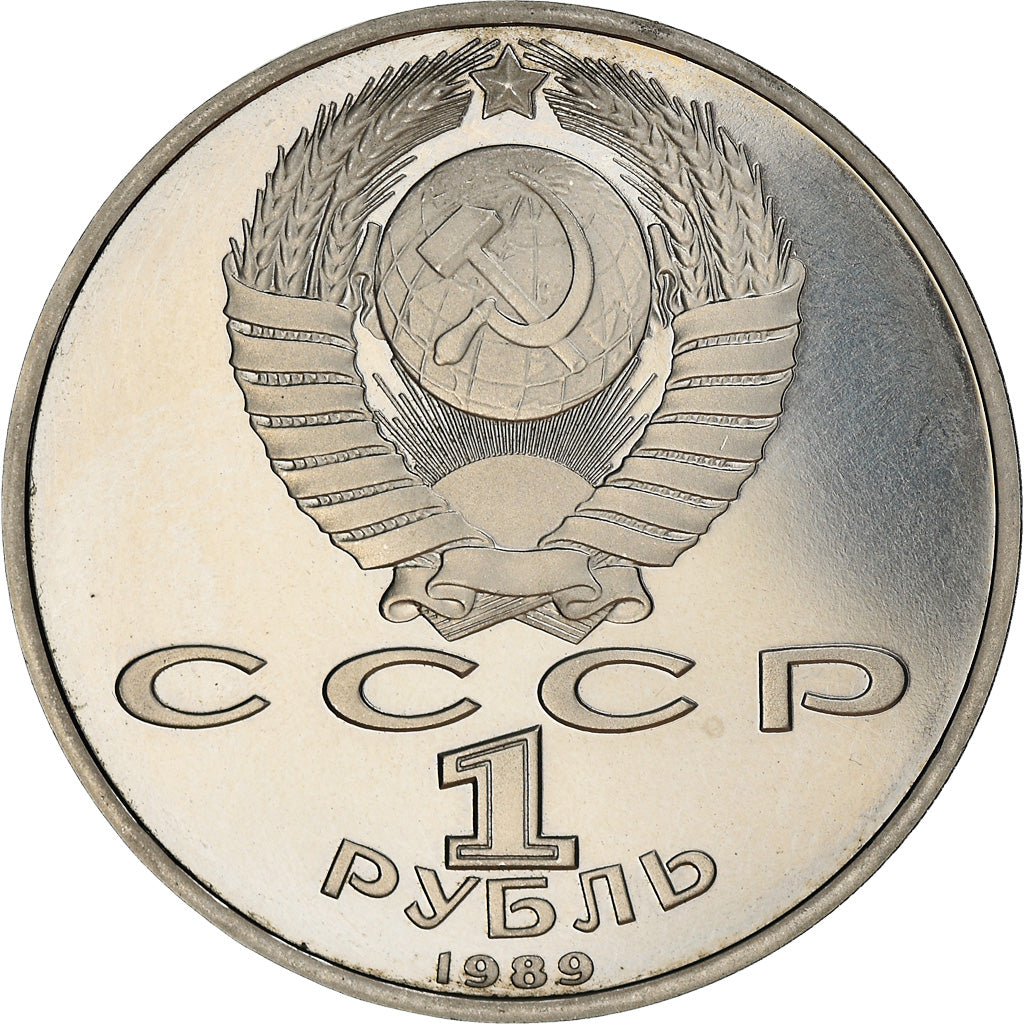 Coin, Russia, Death of Mihai Eminescu, Rouble, 1989, Saint-Petersburg, BE