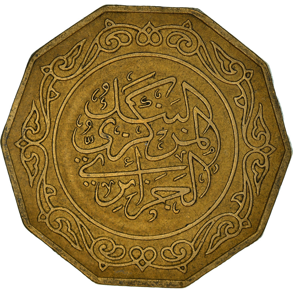 Moneta, Algeria, 10 Dinars, 1979, Paris, BB, Alluminio-bronzo, KM:110