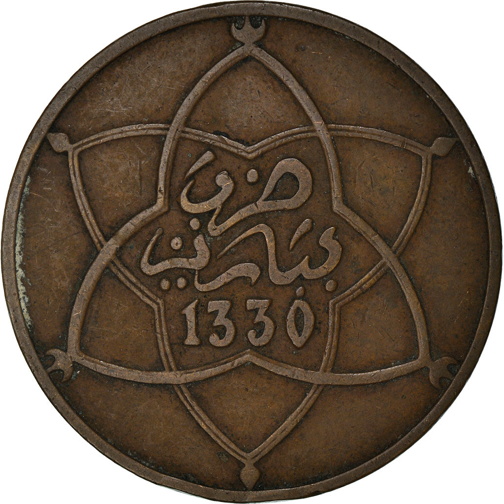 Monnaie, Maroc, Yusuf, 10 Mazunas, 1912, bi-Bariz, Paris, TTB, Bronze, KM:29.1