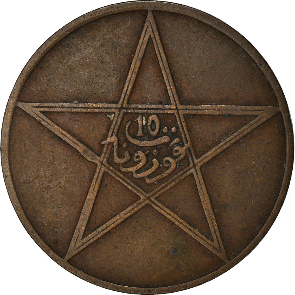 Monnaie, Maroc, Yusuf, 10 Mazunas, 1912, bi-Bariz, Paris, TTB, Bronze, KM:29.1