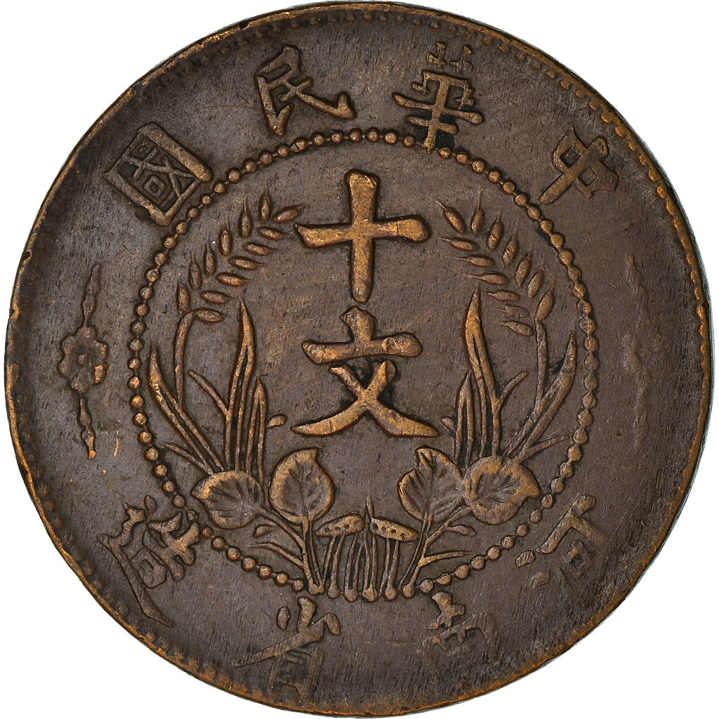 Coin, CHINA, REPUBLIC OF, 10 Cash, 10 Wen, 1920, EF(40-45), Copper, KM:303