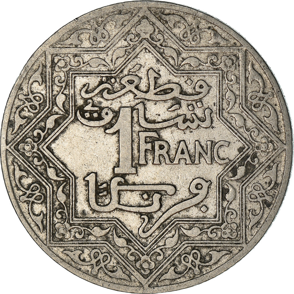 Monnaie, Maroc, Yusuf, Franc, 1921, bi-Bariz, Paris, TB+, Nickel, KM:36.1