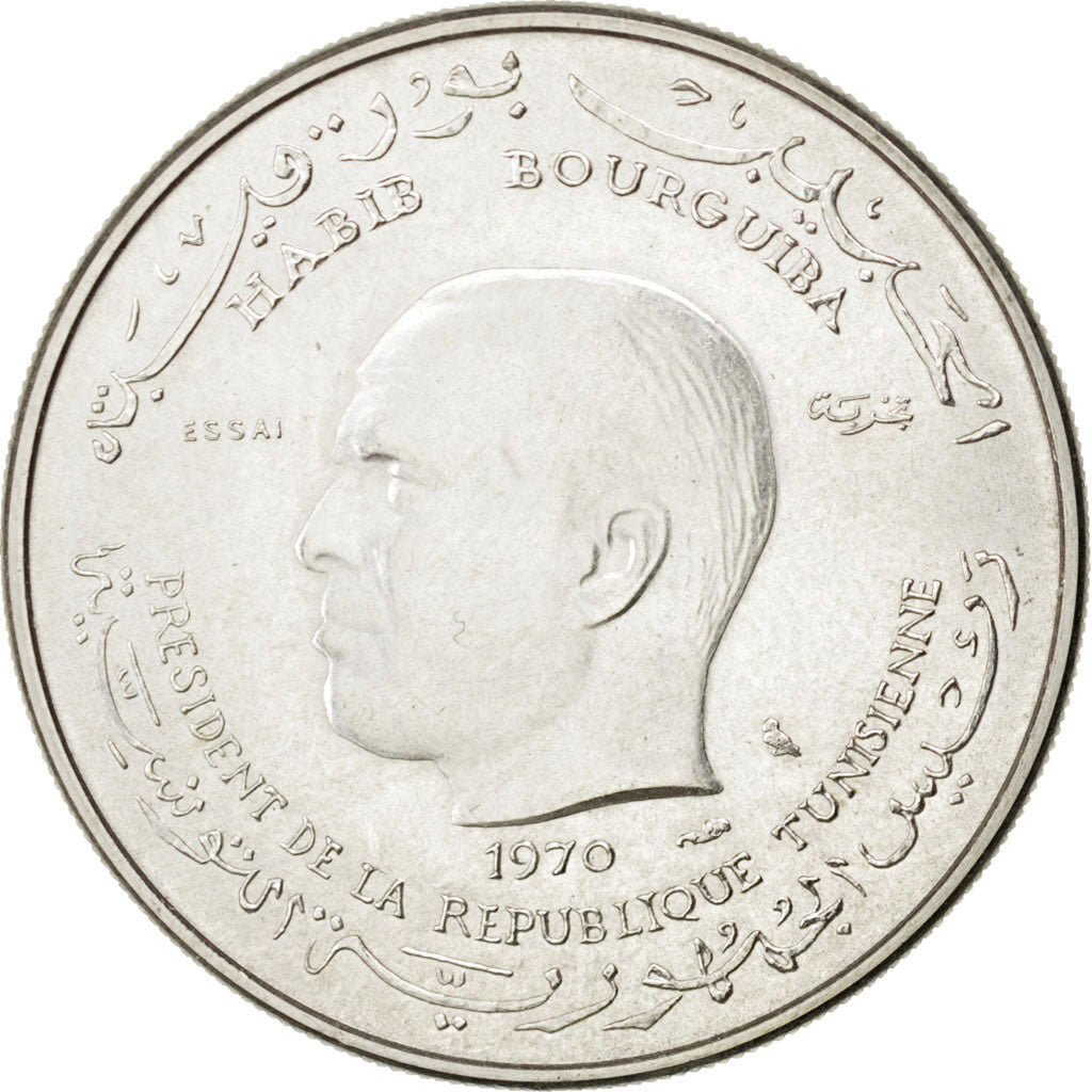 Moneta, Tunisia, Dinar, 1970, Paris, SPL-, Argento, KM:E34