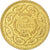 Coin, Tunisia, Muhammad al-Amin Bey, 5 Francs, 1946, Paris, AU(50-53)