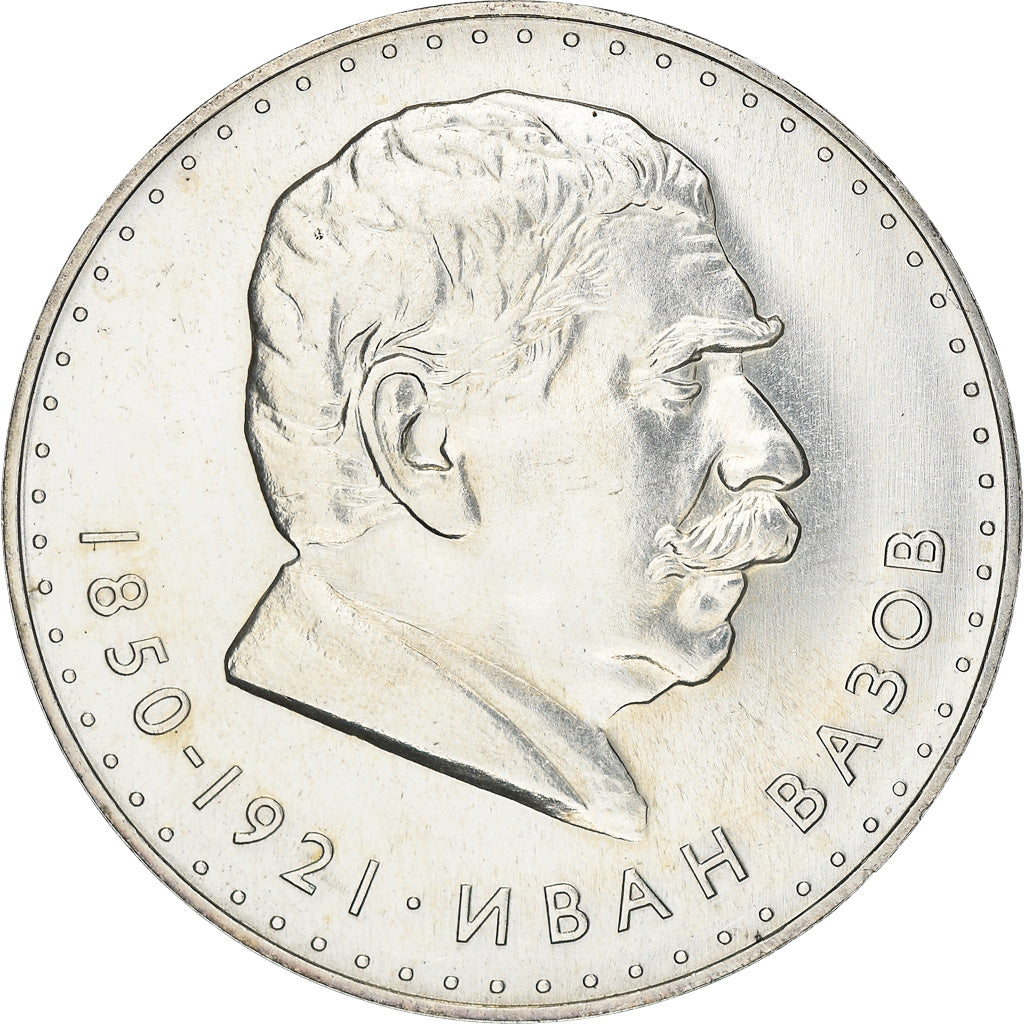 Coin, Bulgaria, 5 Leva, 1970, AU(50-53), Silver, KM:78