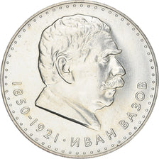 Coin, Bulgaria, 5 Leva, 1970, AU(50-53), Silver, KM:78