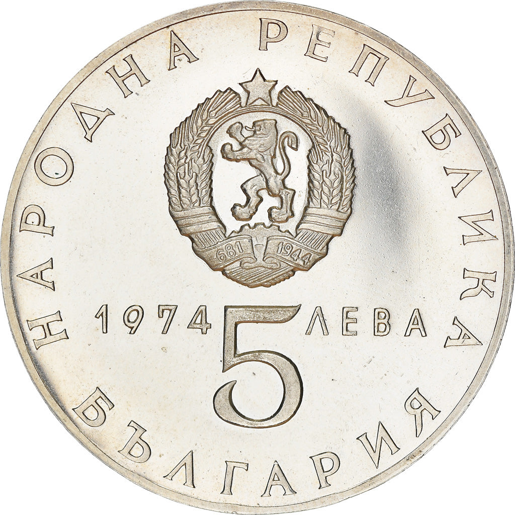 Coin, Bulgaria, Liberation from Fascism, 5 Leva, 1974, BE, AU(55-58), Silver