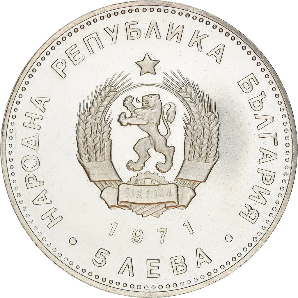 Munten, Bulgarije, 150th Anniversary - Birth of Georgi S. Rakovski, 5 Leva