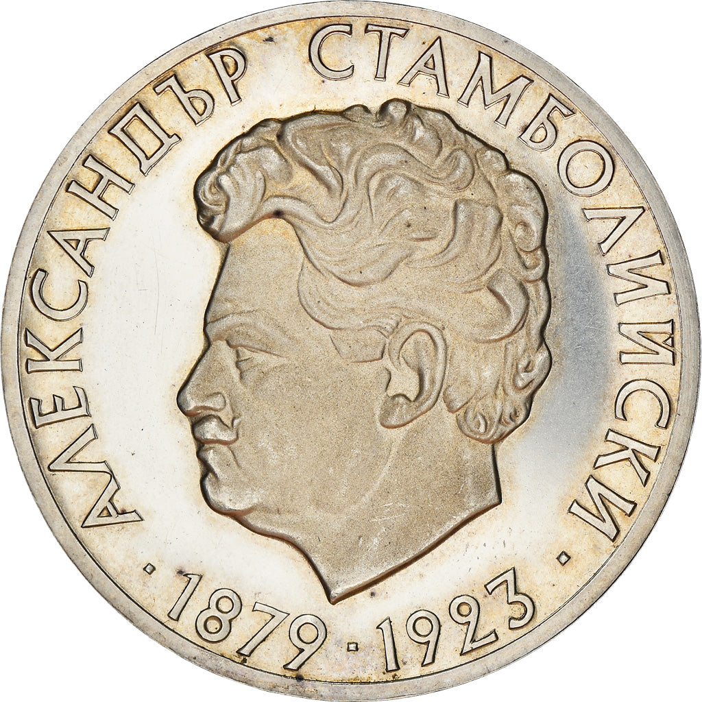 Münze, Bulgarien, 50th Anniversary - Death of Alexander Stamboliiski, 5 Leva