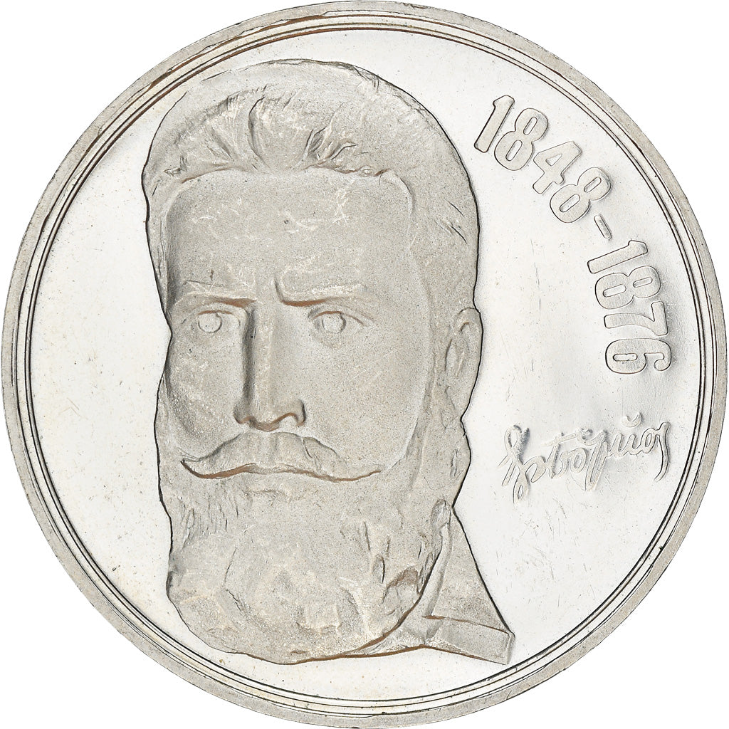 Coin, Bulgaria, Centennial - Death of Khristo Botev, 5 Leva, 1976, BE