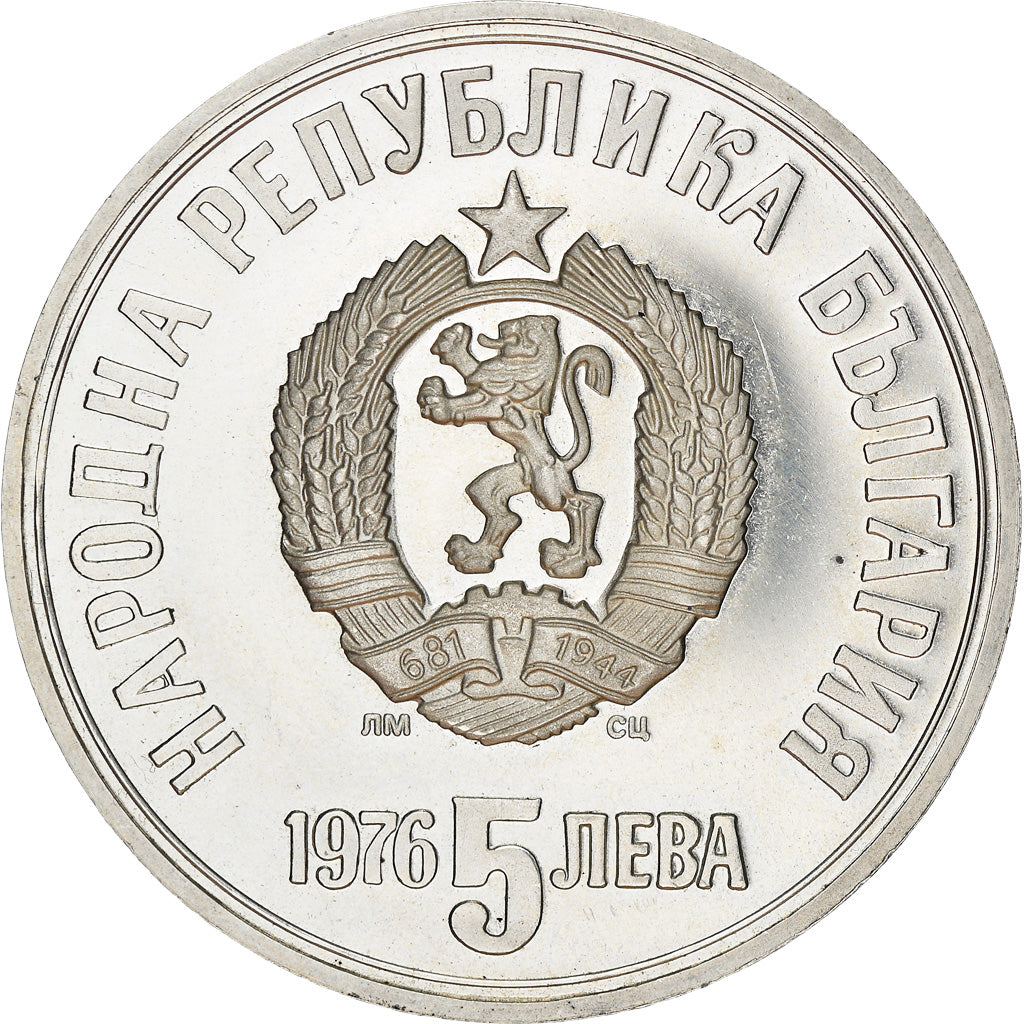 Coin, Bulgaria, Centennial - Death of Khristo Botev, 5 Leva, 1976, BE
