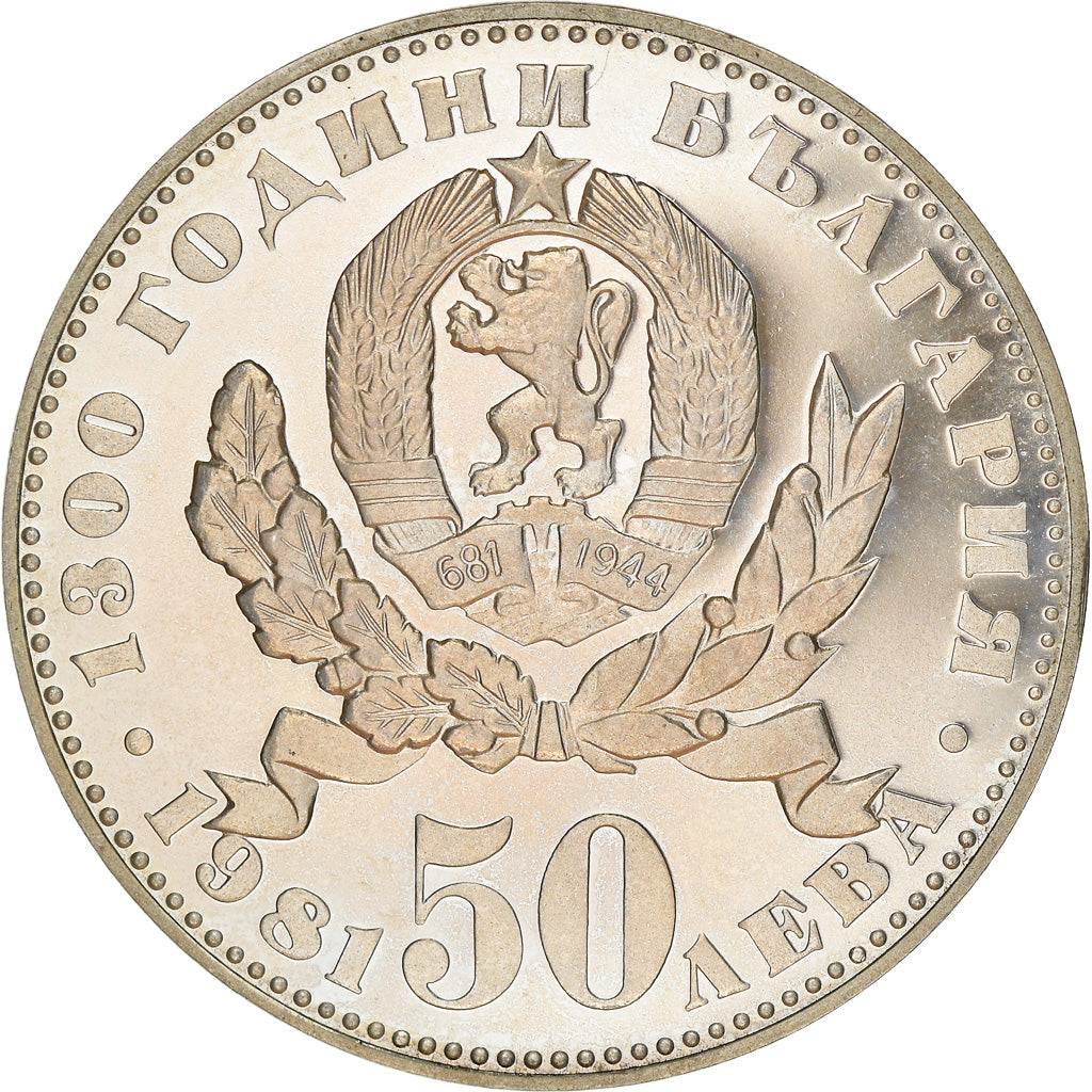 Münze, Bulgarien, 1300th Anniversary of Nationhood, 50 Leva, 1981, BE, UNZ