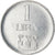 Coin, San Marino, Lira, 1972, Rome, AU(50-53), Aluminum, KM:14