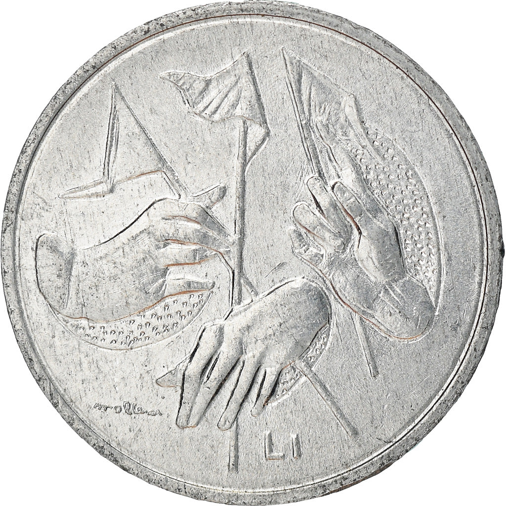 Moneta, San Marino, Lira, 1976, Rome, BB+, Alluminio, KM:51