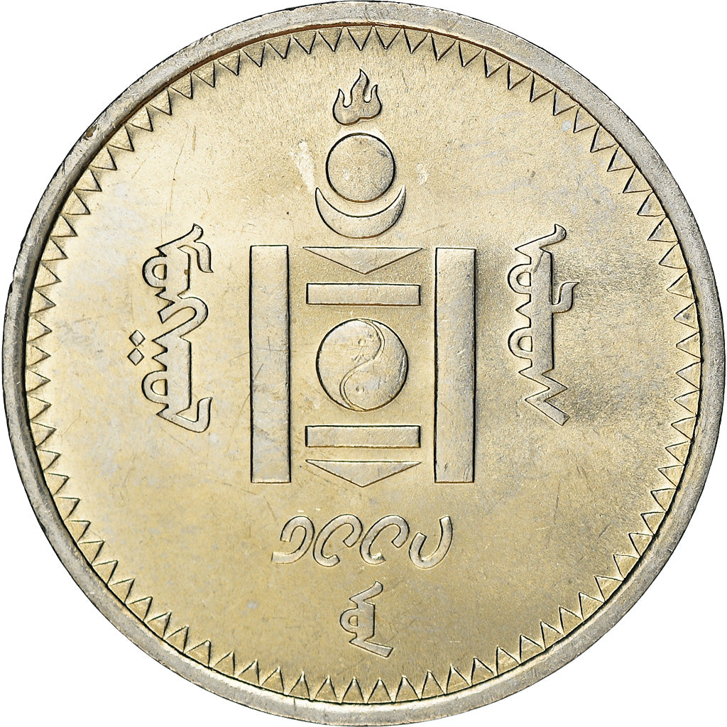 Moneta, Mongolia, 200 tugrik, 1994, SPL, Rame-nichel, KM:125