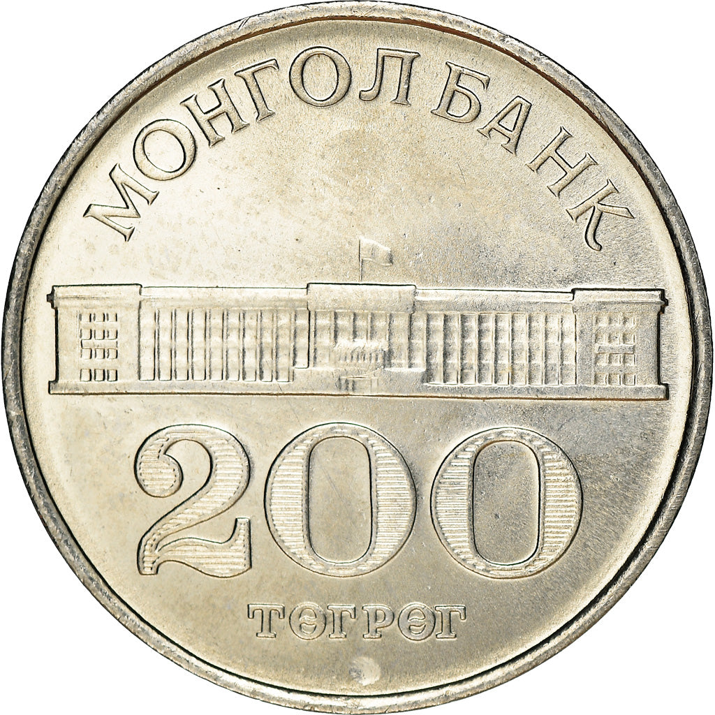 Moneta, Mongolia, 200 tugrik, 1994, SPL, Rame-nichel, KM:125