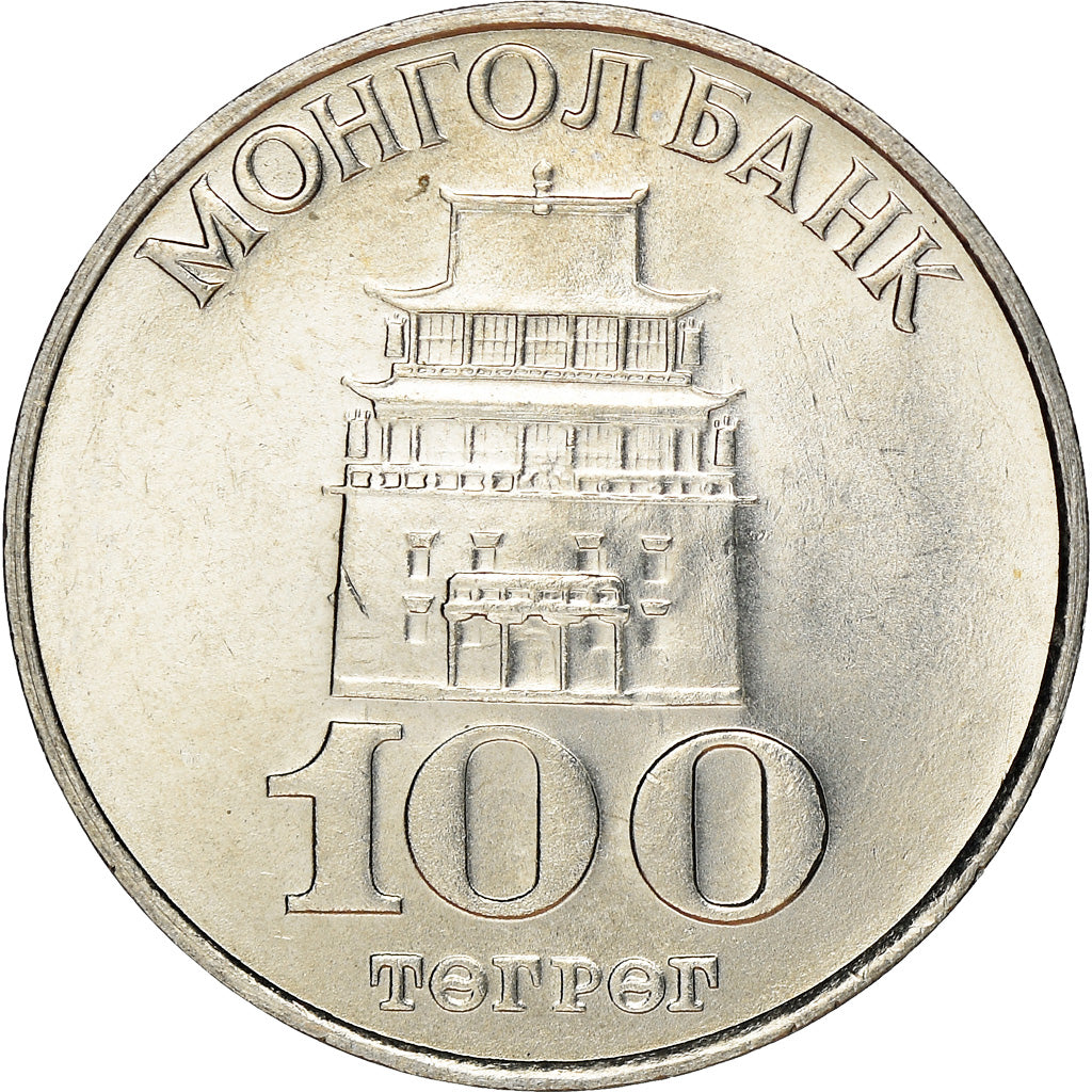 Coin, Mongolia, 100 Tugrik, 1994, MS(63), Cupro-nickel, KM:124