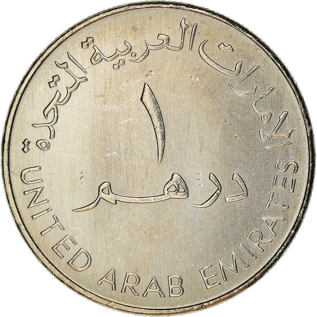 Coin, United Arab Emirates, Dirham, 1998/AH1419, British Royal Mint, MS(63)