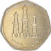 Coin, United Arab Emirates, 50 Fils, 1998/AH1419, British Royal Mint, MS(63)