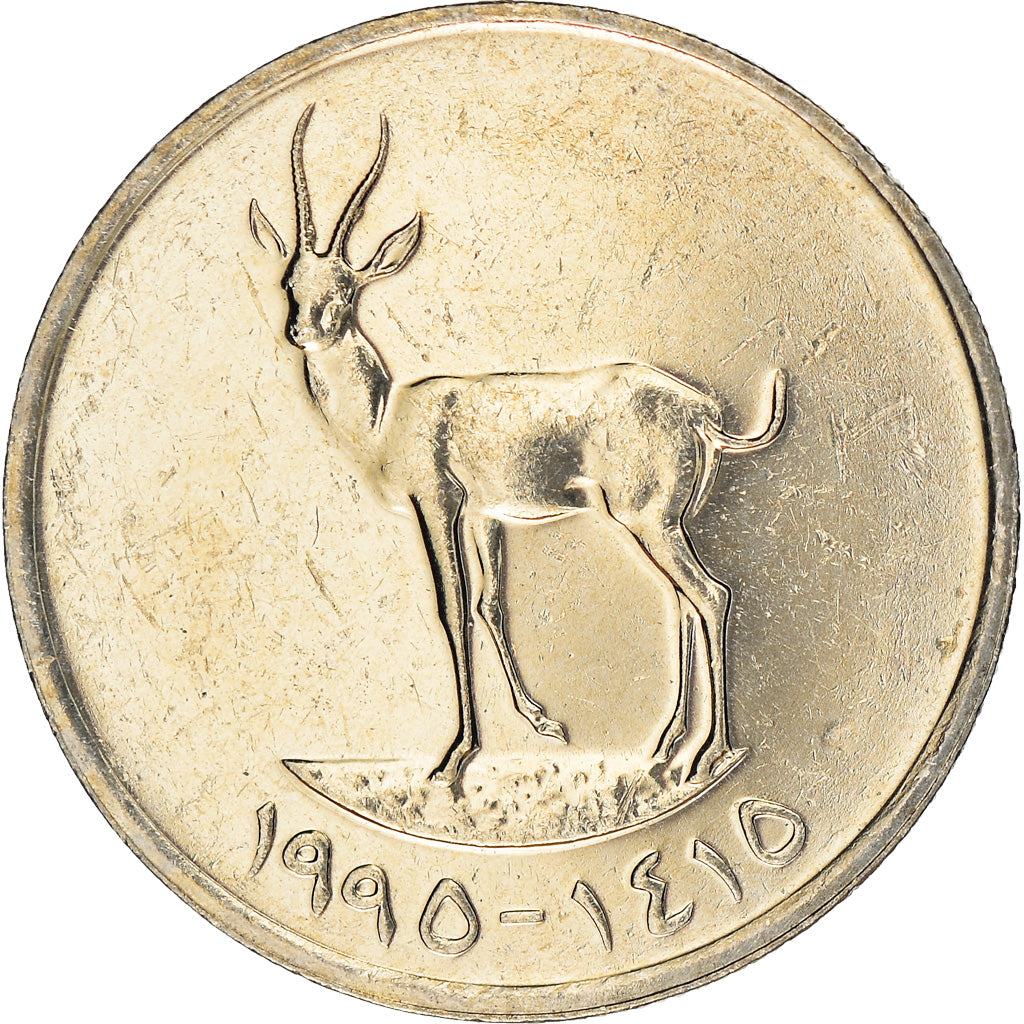 Coin, United Arab Emirates, 25 Fils, 1998, British Royal Mint, MS(63)