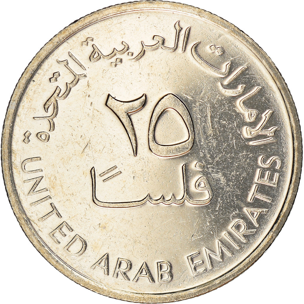 Coin, United Arab Emirates, 25 Fils, 1998, British Royal Mint, MS(63)