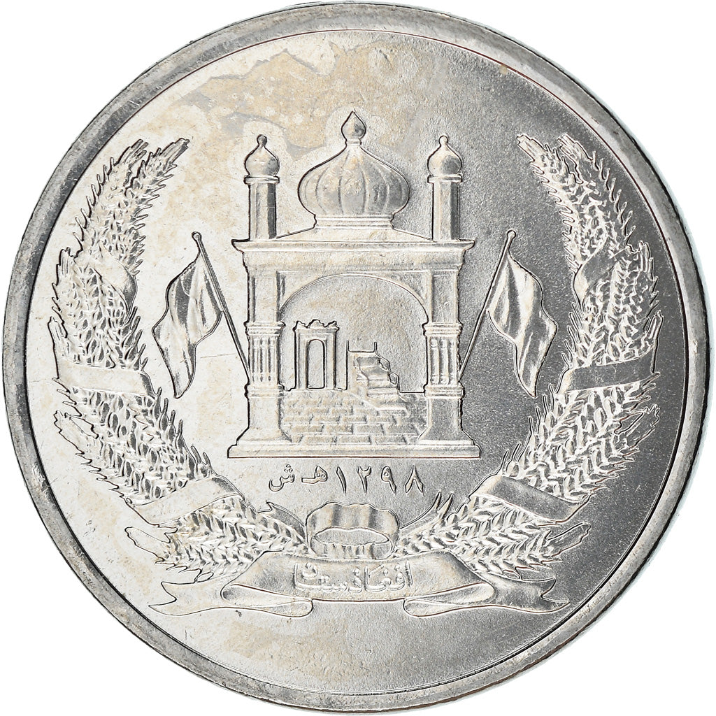 Münze, Afghanistan, 2 Afghanis, SH1383 (2004), Afghanistan, UNZ, Stainless