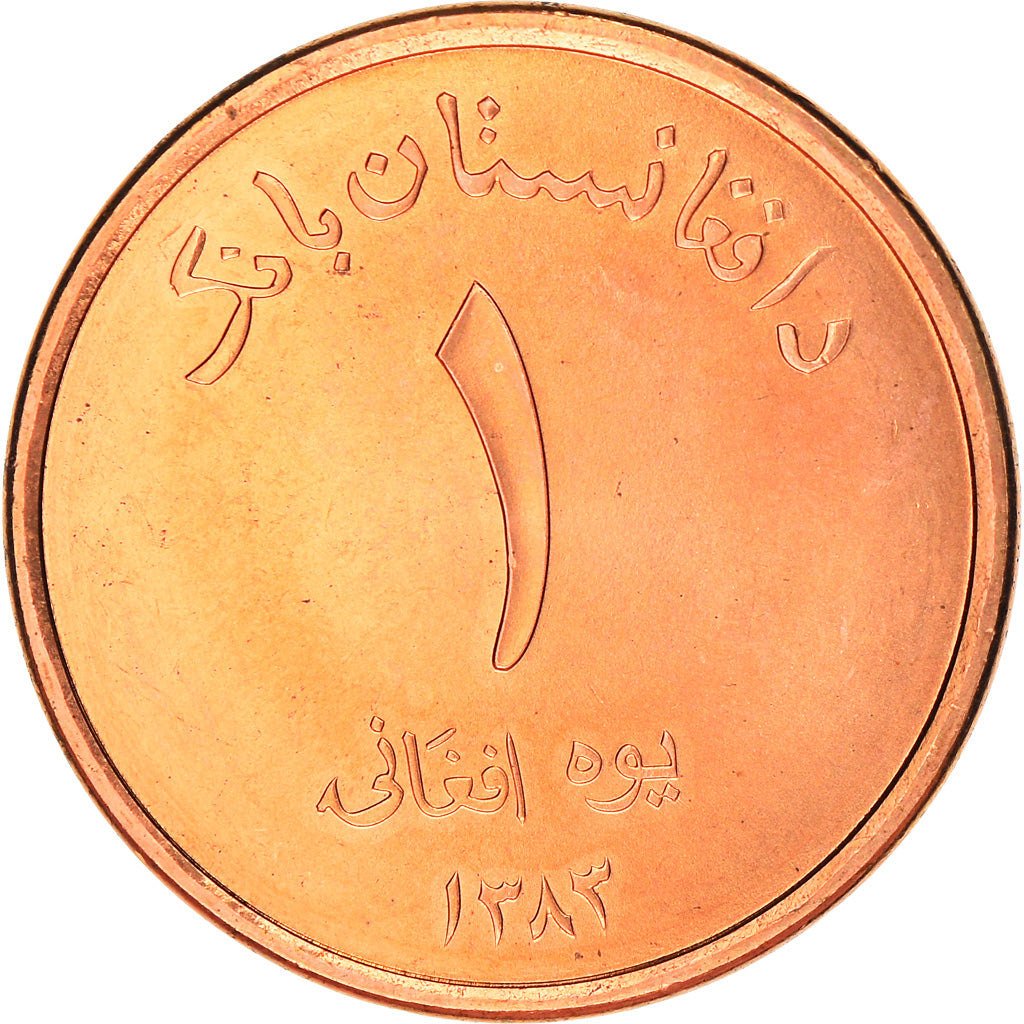 Coin, Afghanistan, Afghani, SH1383 (2004), Afghanistan, MS(63), Copper Plated