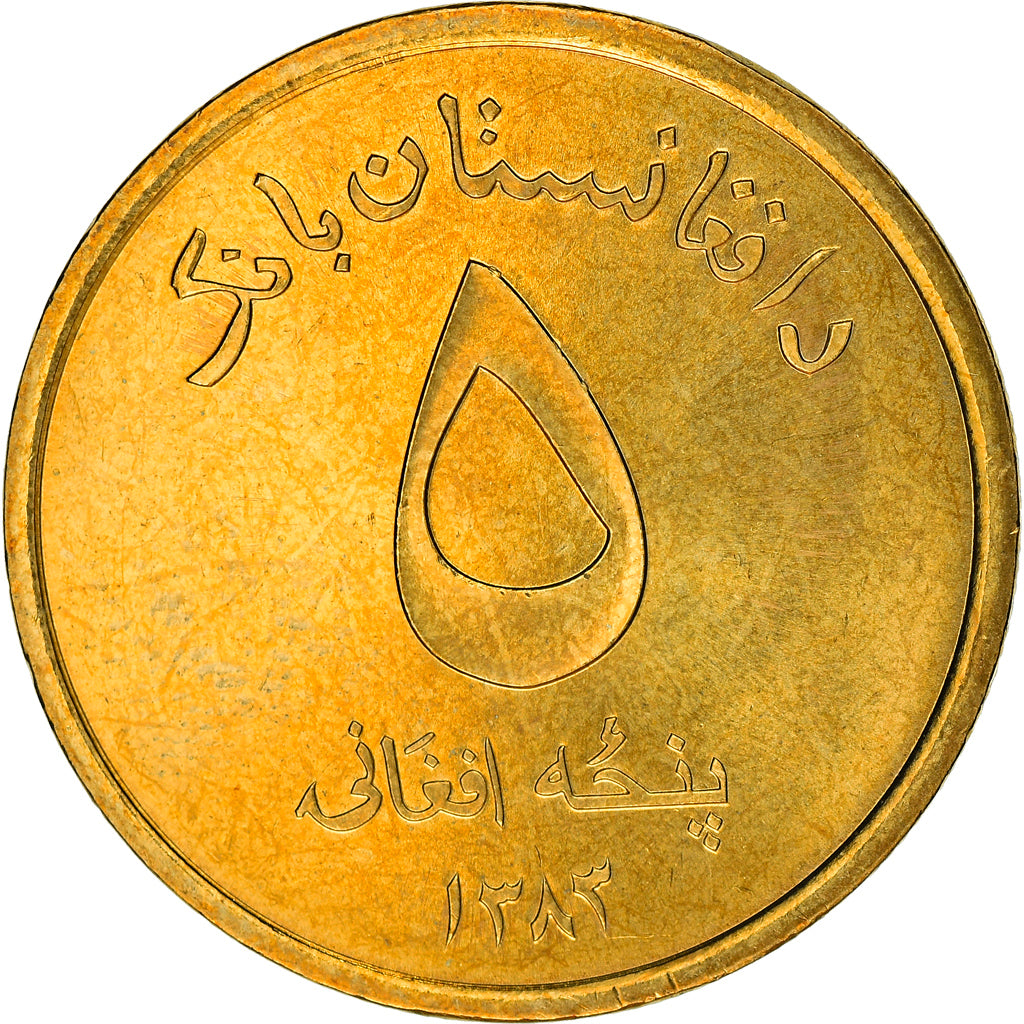 Moneta, Afghanistan, 5 Afghanis, SH1383 (2004), Afghanistan, BB+, Ottone