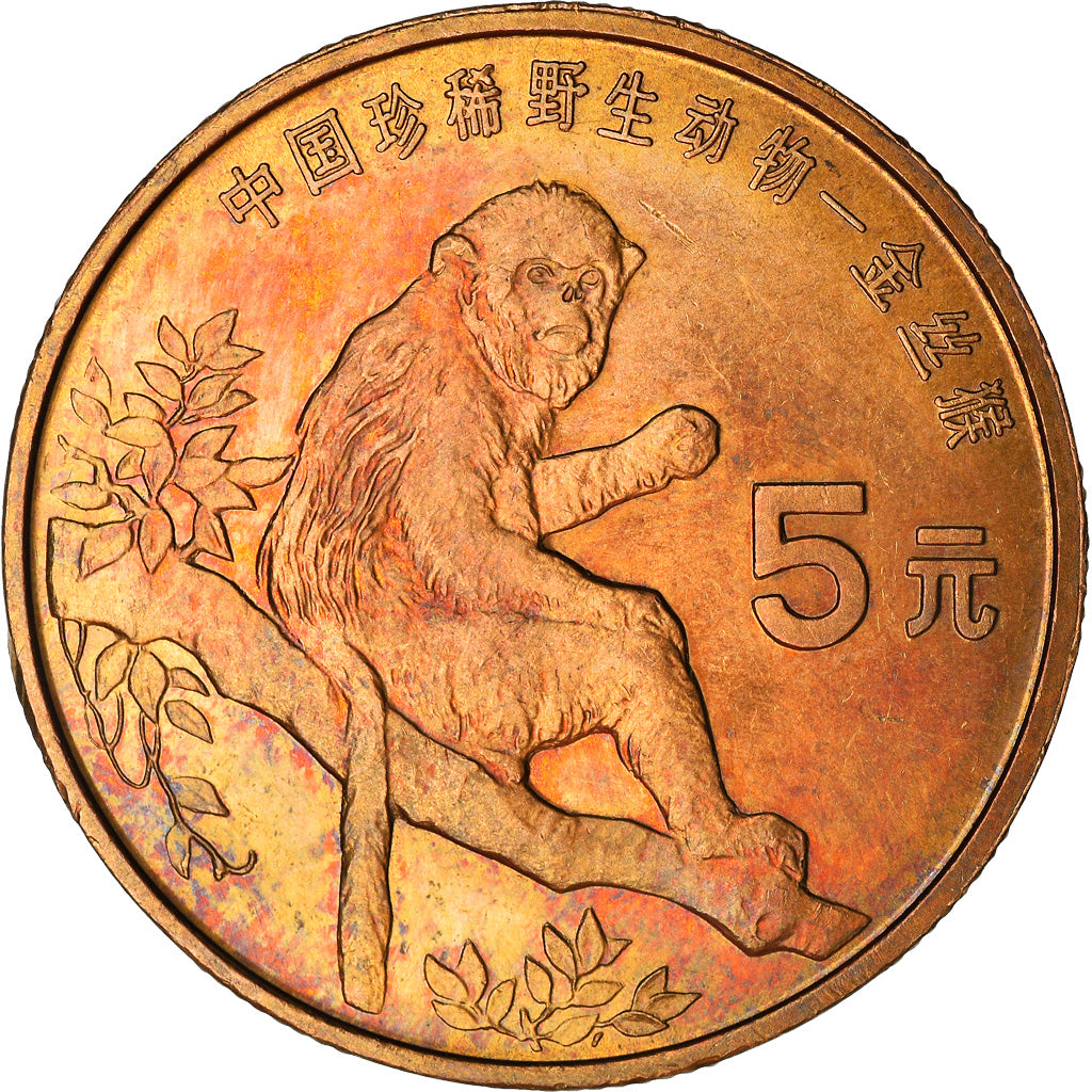 Coin, CHINA, PEOPLE'S REPUBLIC, 5 Yüan, 1995, EF(40-45), Bronze, KM:714